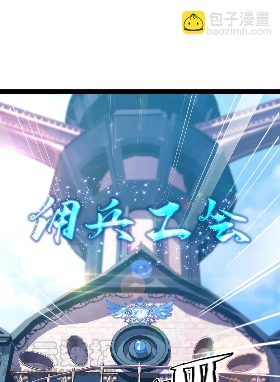 094 这么多规矩，谁记得住！-第94话