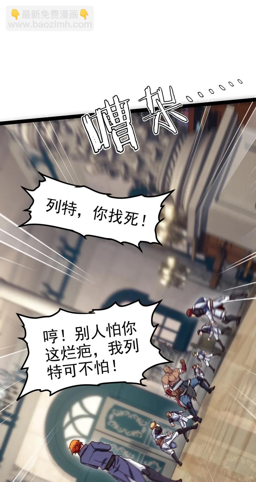 094 这么多规矩，谁记得住！-第94话