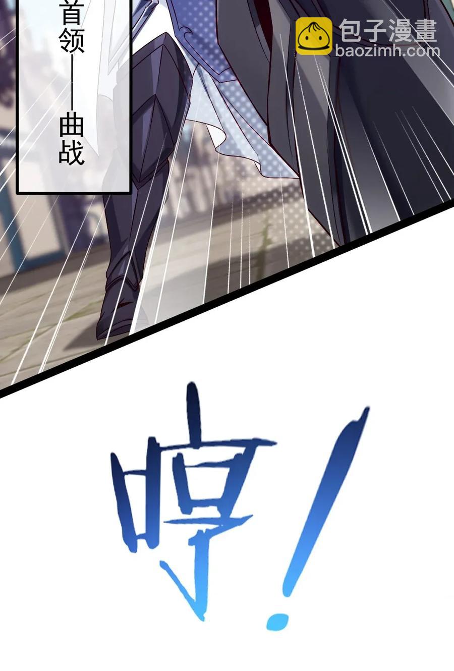 094 这么多规矩，谁记得住！-第94话