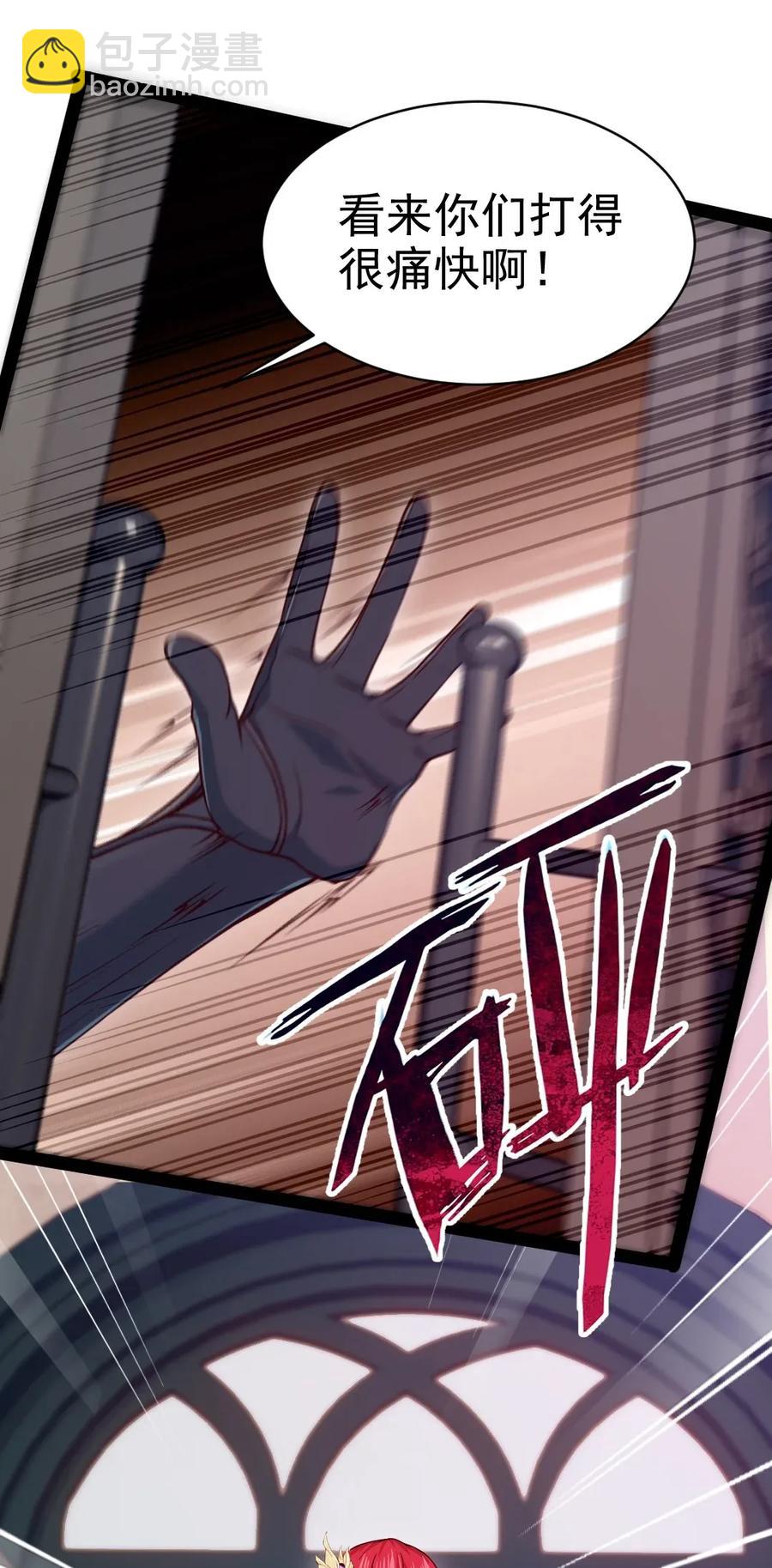 094 这么多规矩，谁记得住！-第94话