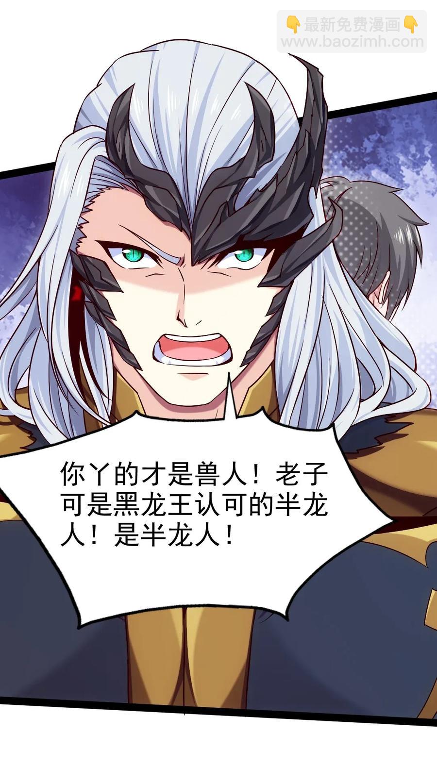 094 这么多规矩，谁记得住！-第94话