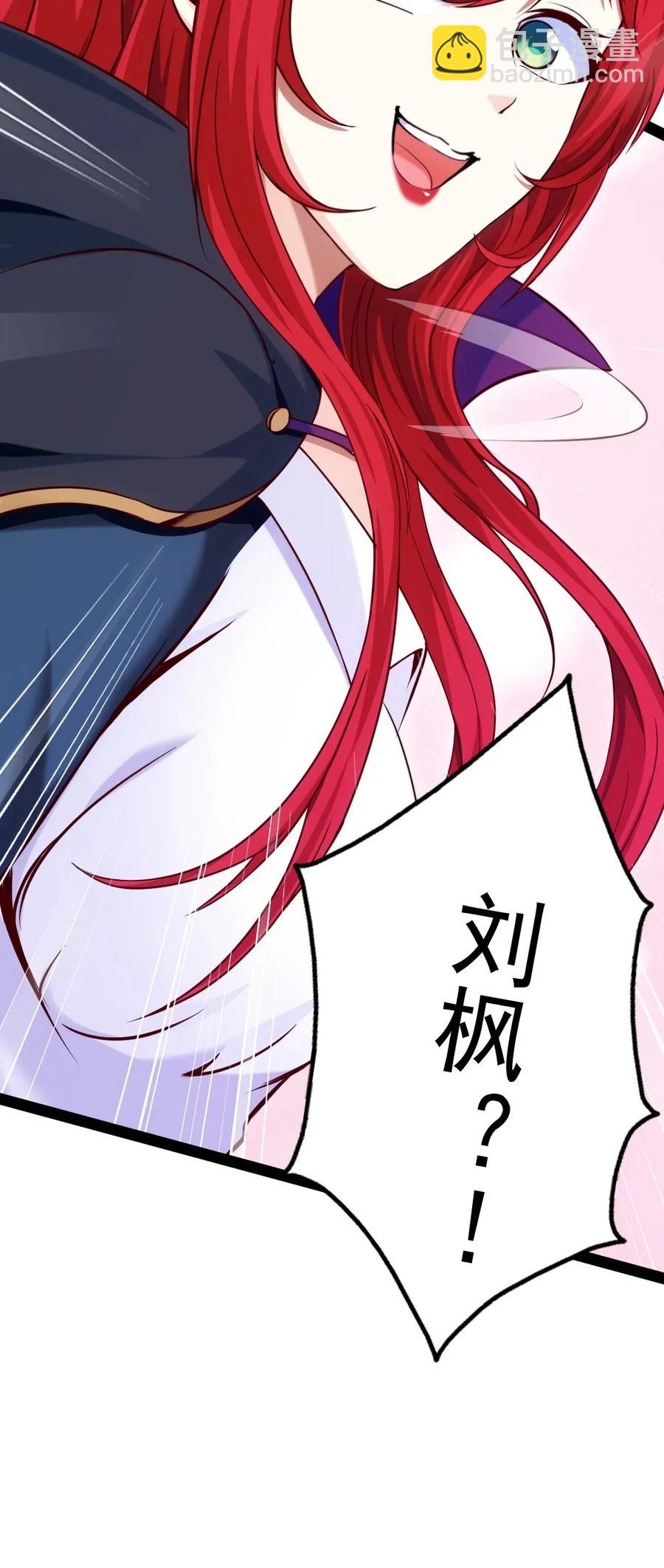 094 这么多规矩，谁记得住！-第94话