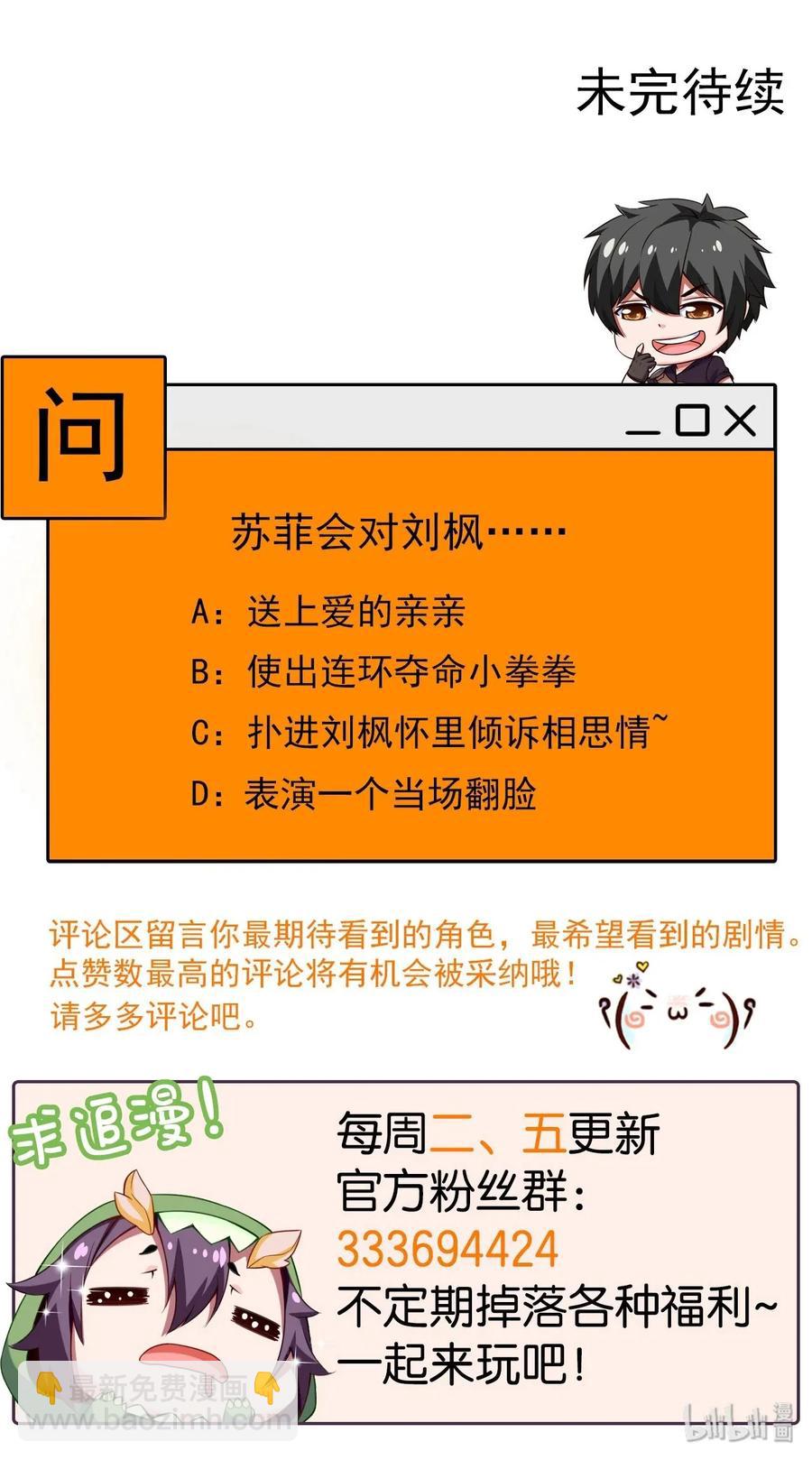 094 这么多规矩，谁记得住！-第94话