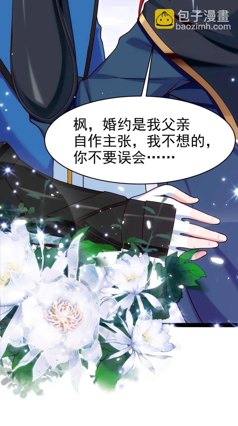 096 风太大，我没听清(1/2)-第96话