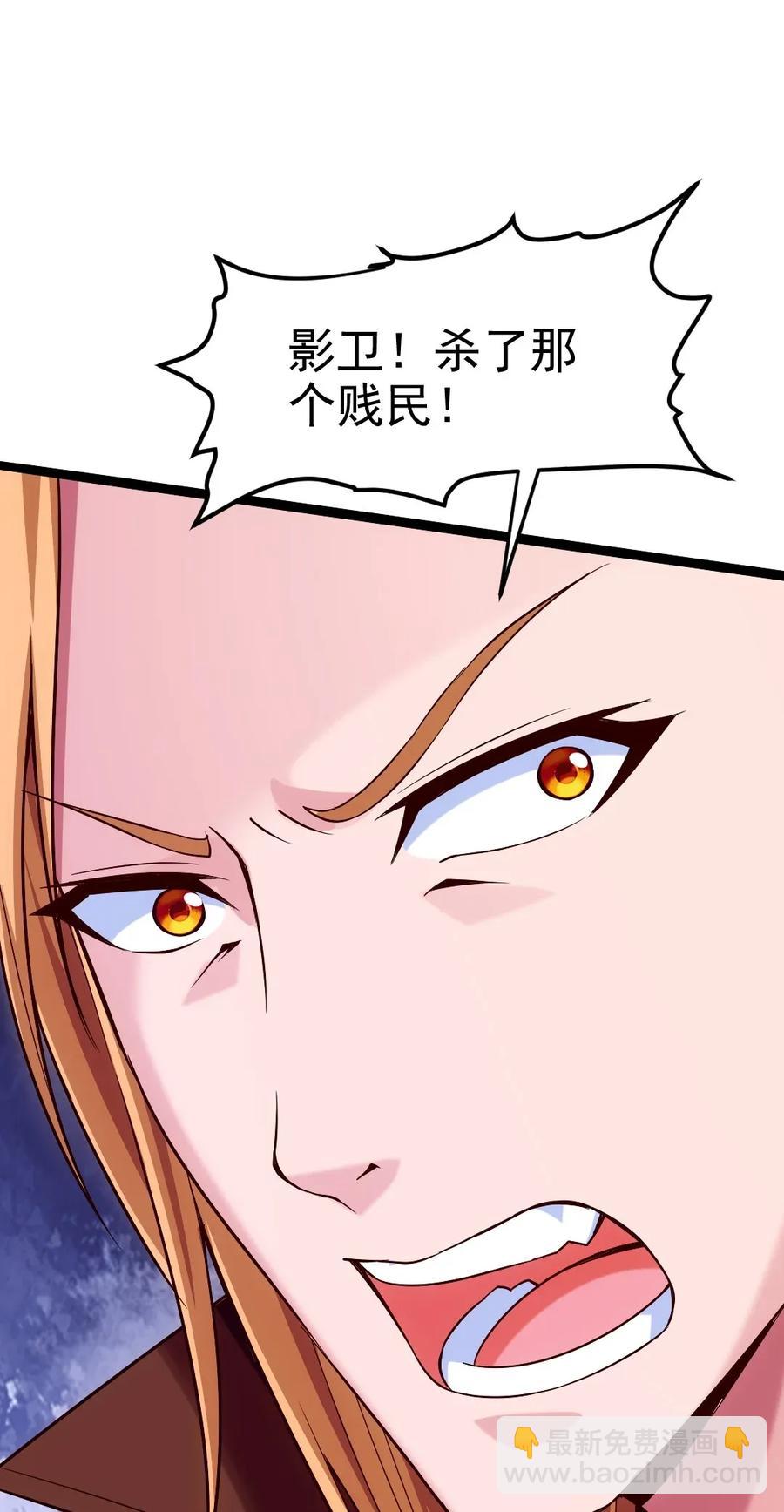 096 风太大，我没听清(1/2)-第96话