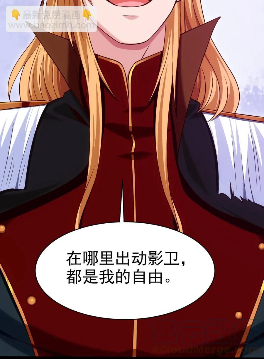 096 风太大，我没听清(1/2)-第96话