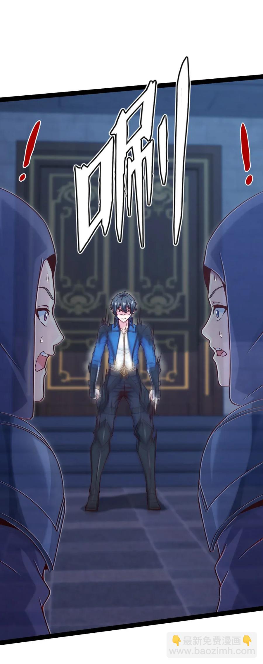 098 她的敌人，就是我的敌人！(1/2)-第98话
