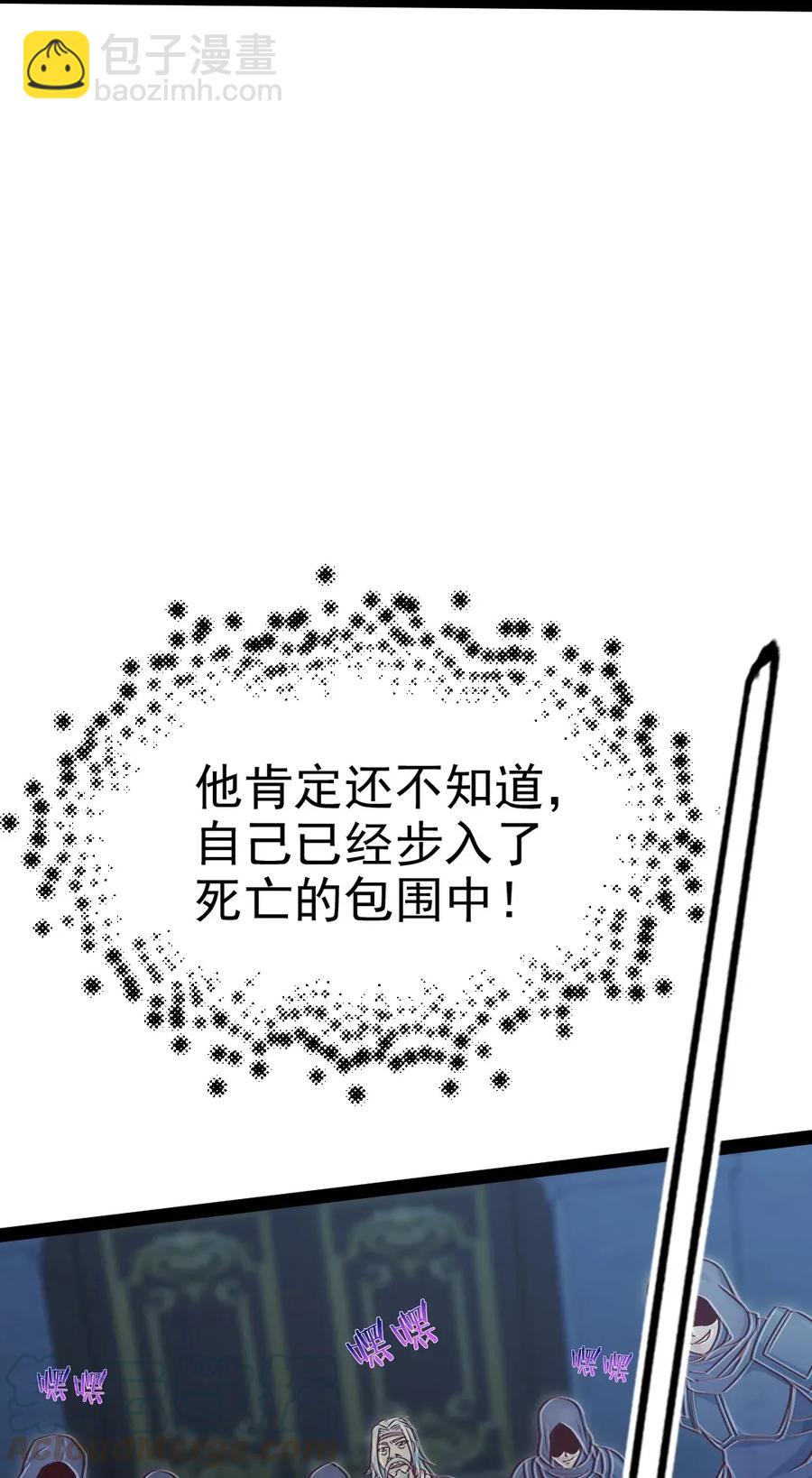 098 她的敌人，就是我的敌人！(1/2)-第98话