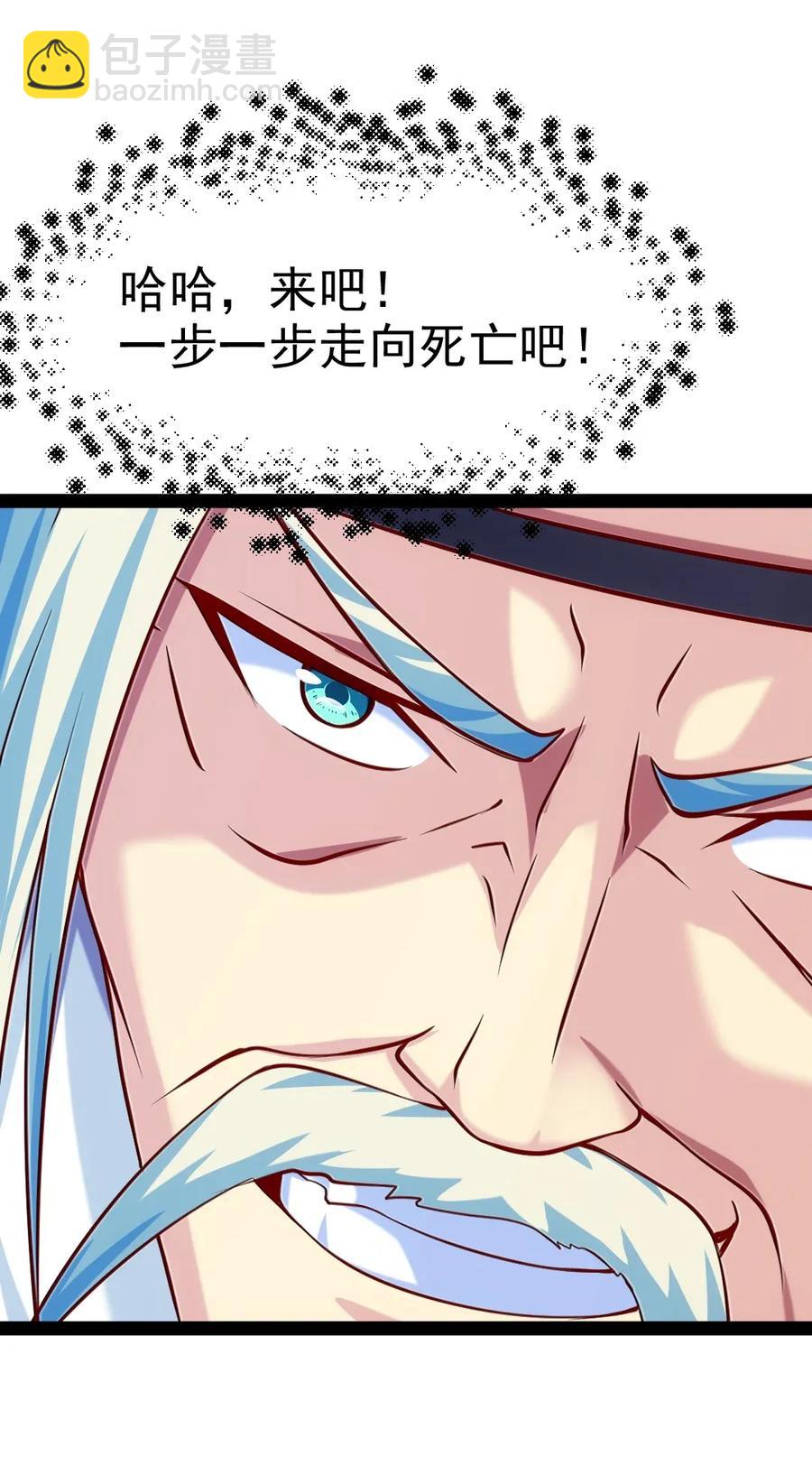 098 她的敌人，就是我的敌人！(1/2)-第98话