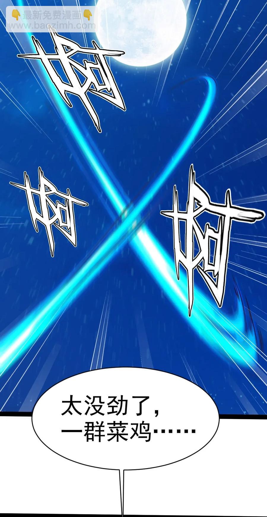 098 她的敌人，就是我的敌人！(1/2)-第98话