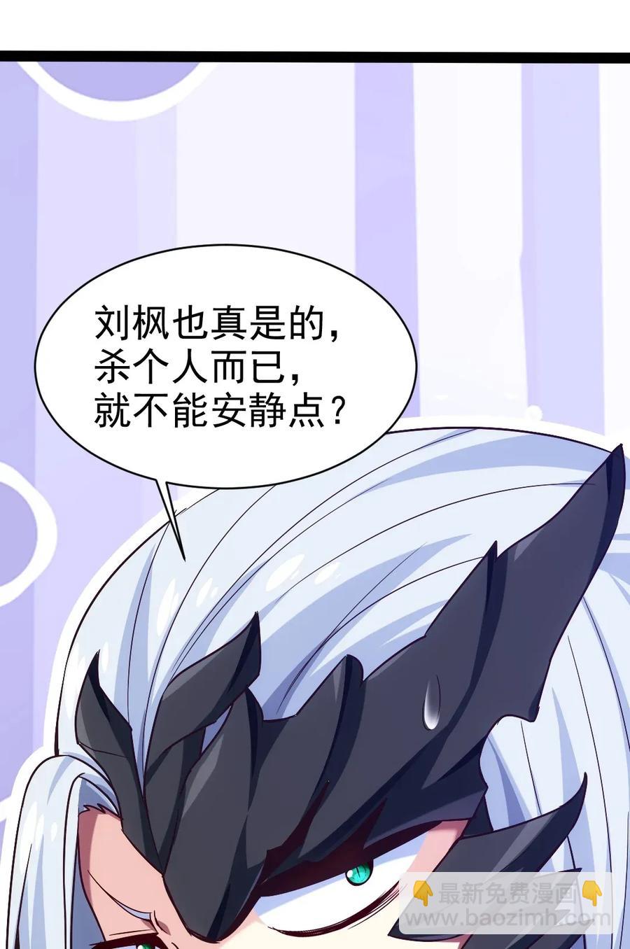 098 她的敌人，就是我的敌人！(1/2)-第98话
