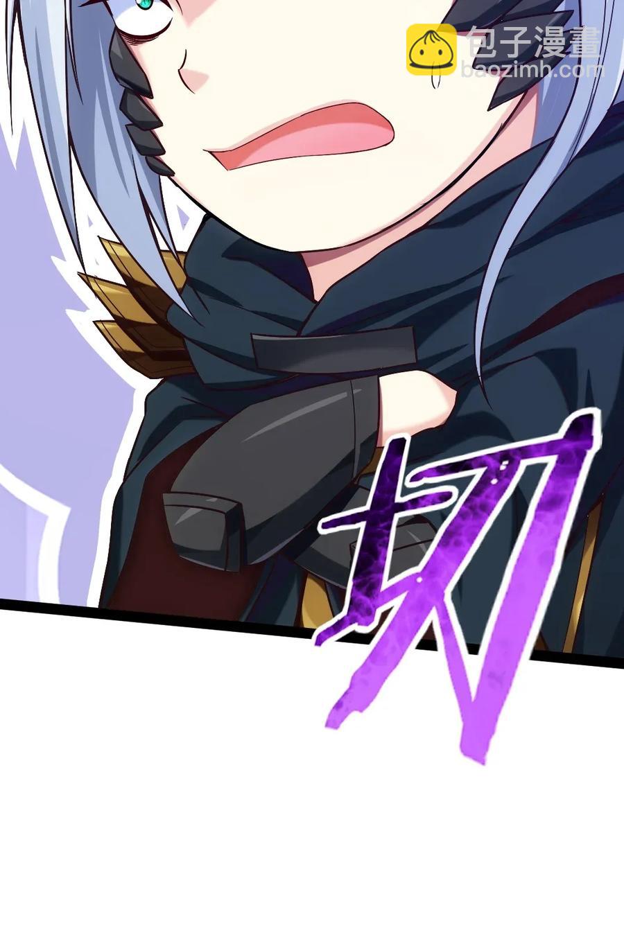 098 她的敌人，就是我的敌人！(1/2)-第98话