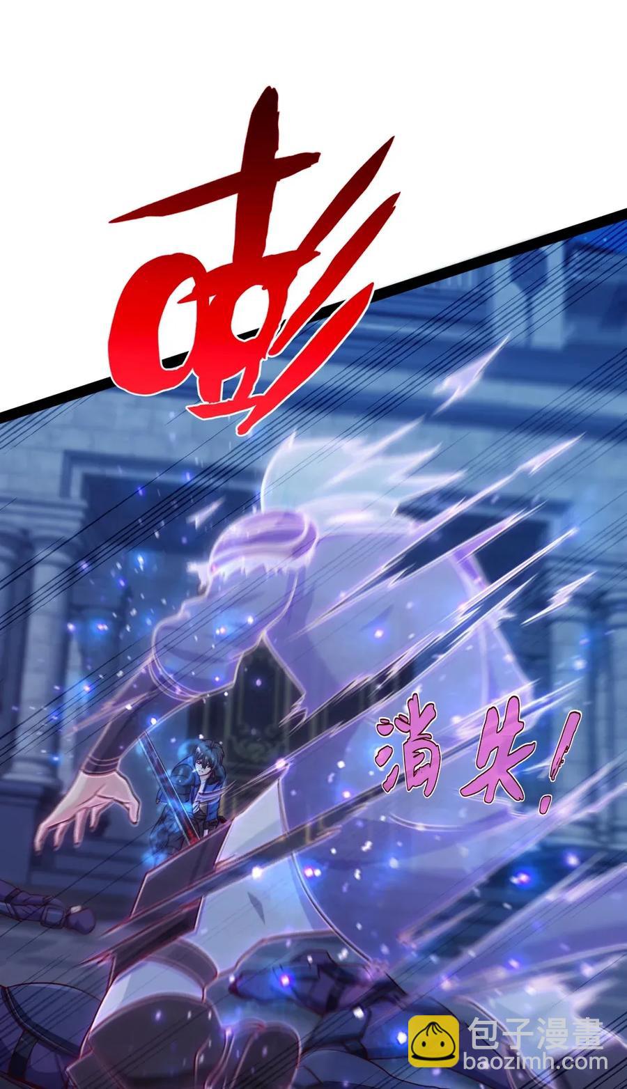 098 她的敌人，就是我的敌人！(1/2)-第98话