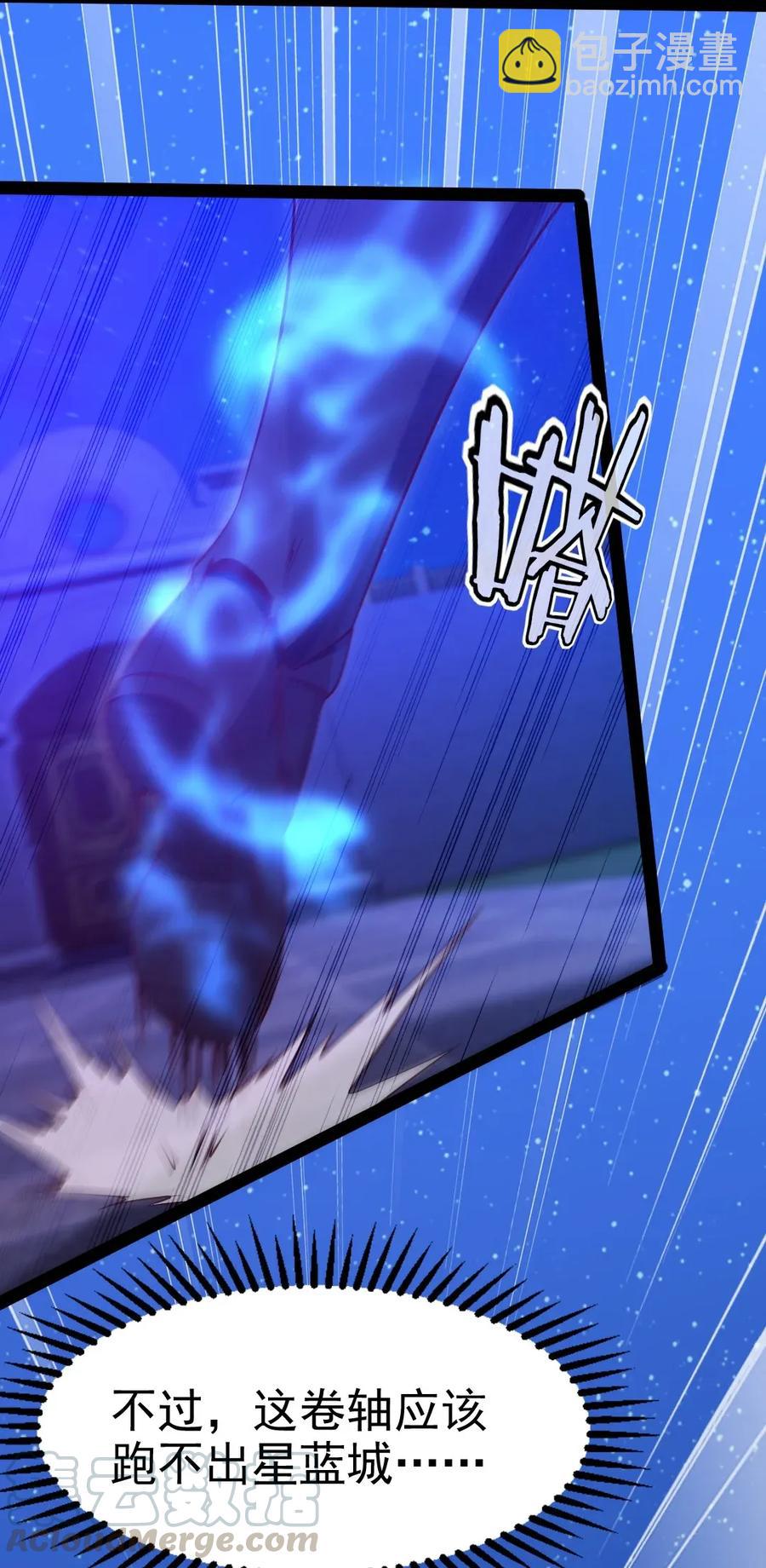 098 她的敌人，就是我的敌人！(1/2)-第98话