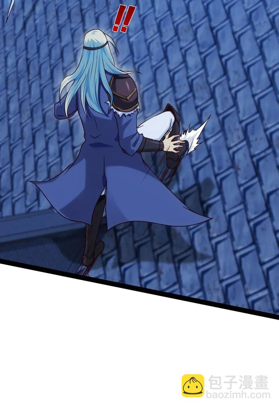 098 她的敌人，就是我的敌人！(1/2)-第98话