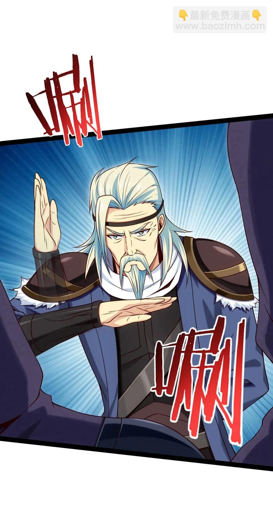 098 她的敌人，就是我的敌人！(1/2)-第98话