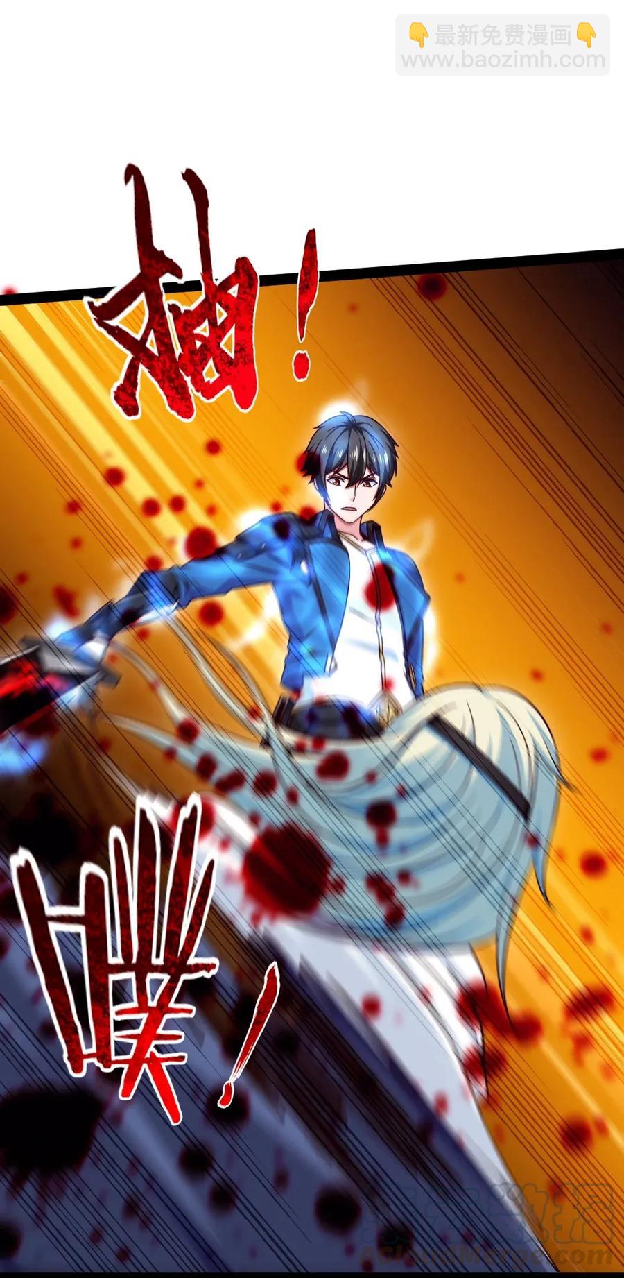 098 她的敌人，就是我的敌人！(1/2)-第98话