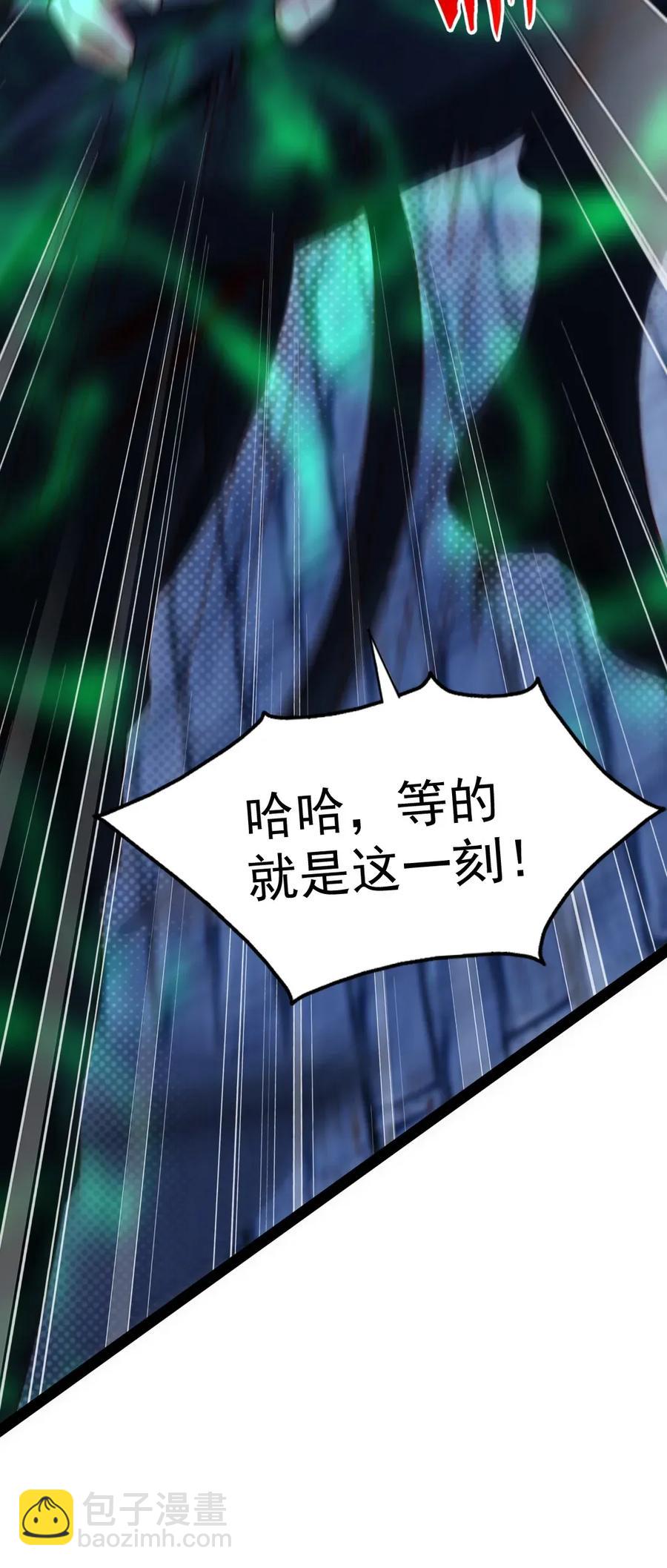 098 她的敌人，就是我的敌人！(1/2)-第98话