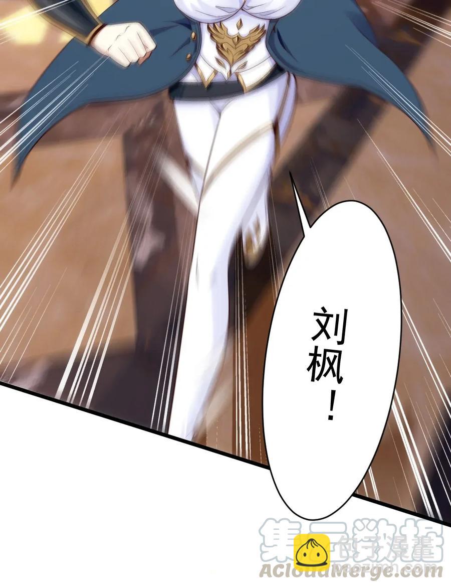 100 不解风情的直男(1/2)-第100话