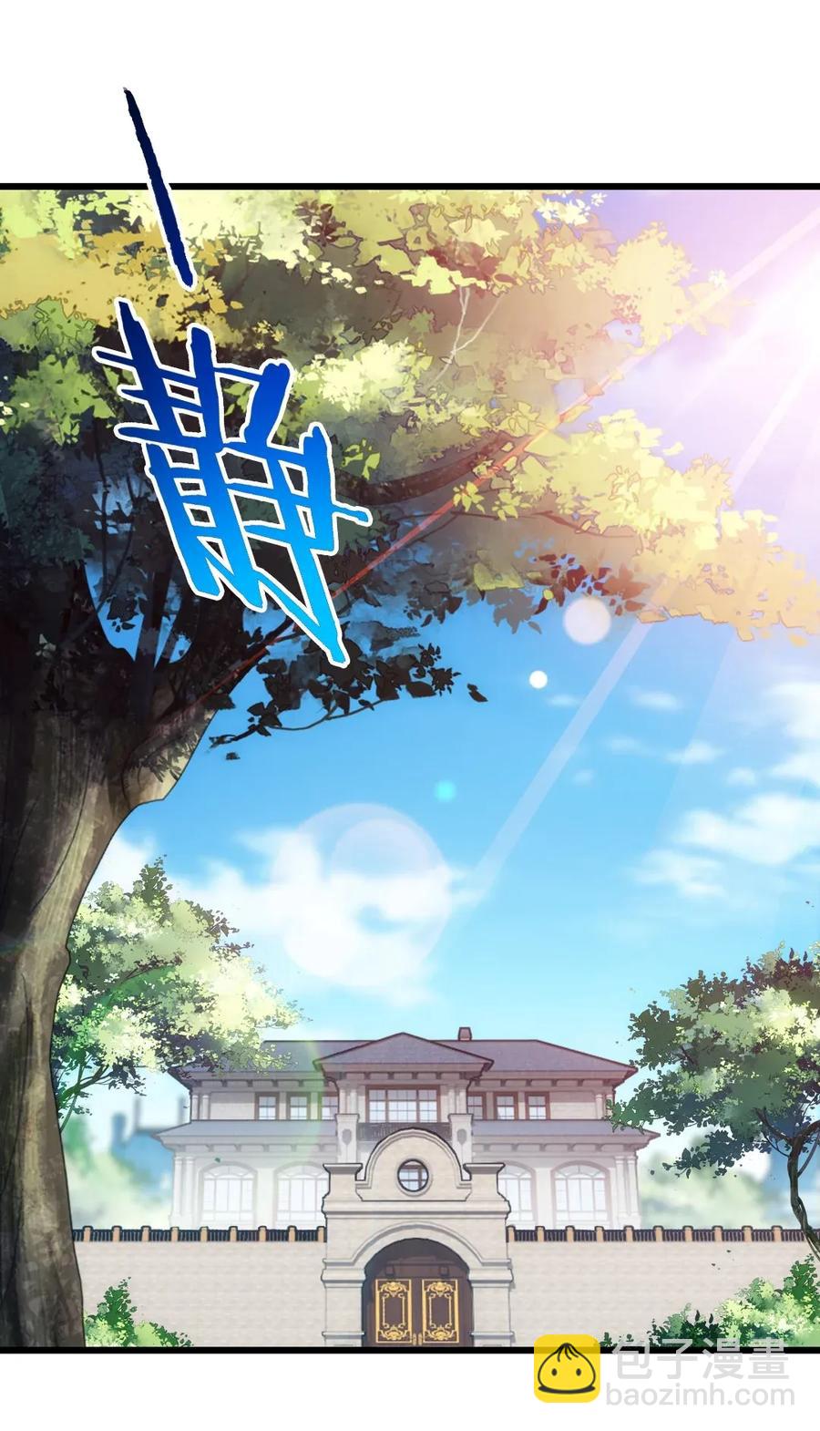 100 不解风情的直男(1/2)-第100话