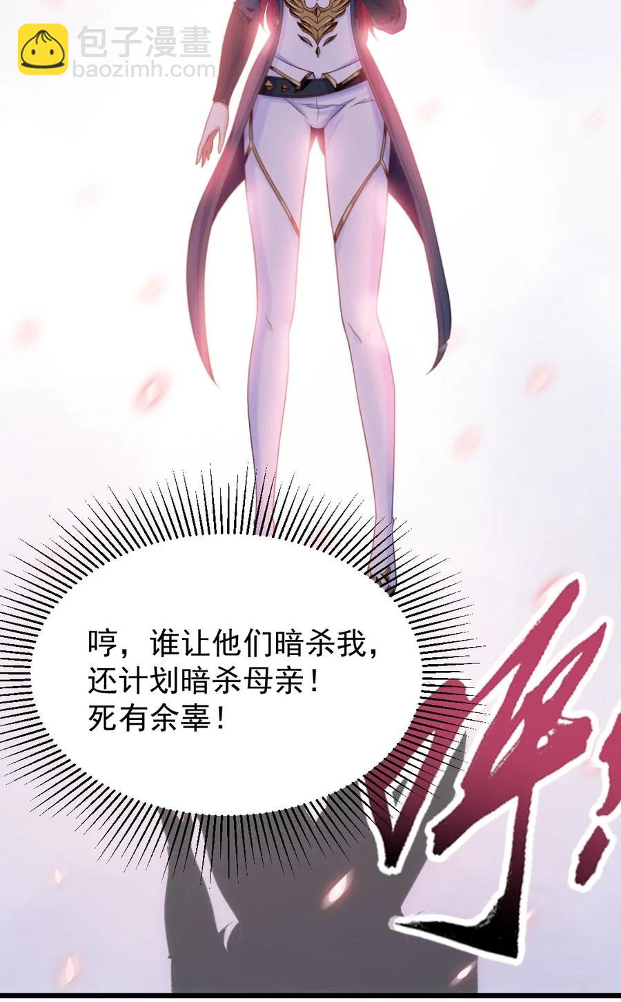 100 不解风情的直男(1/2)-第100话