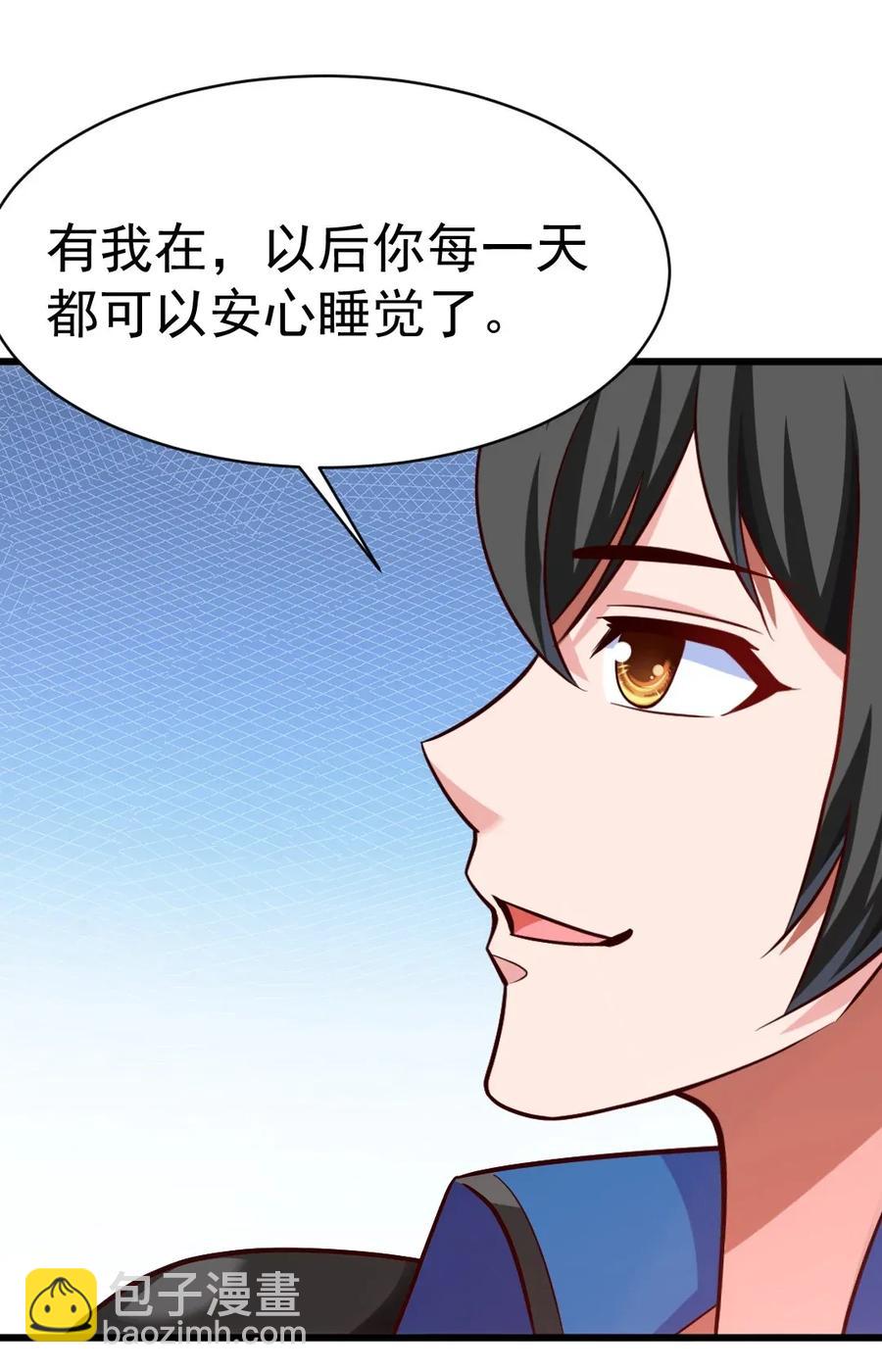 100 不解风情的直男(1/2)-第100话
