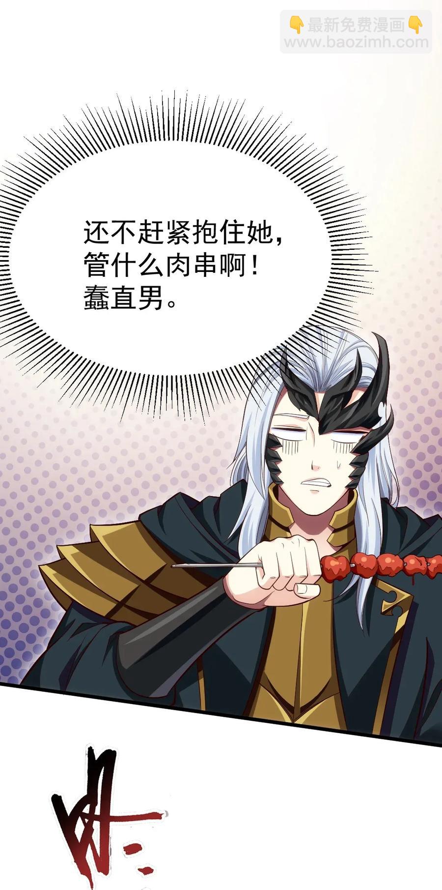 100 不解风情的直男(1/2)-第100话