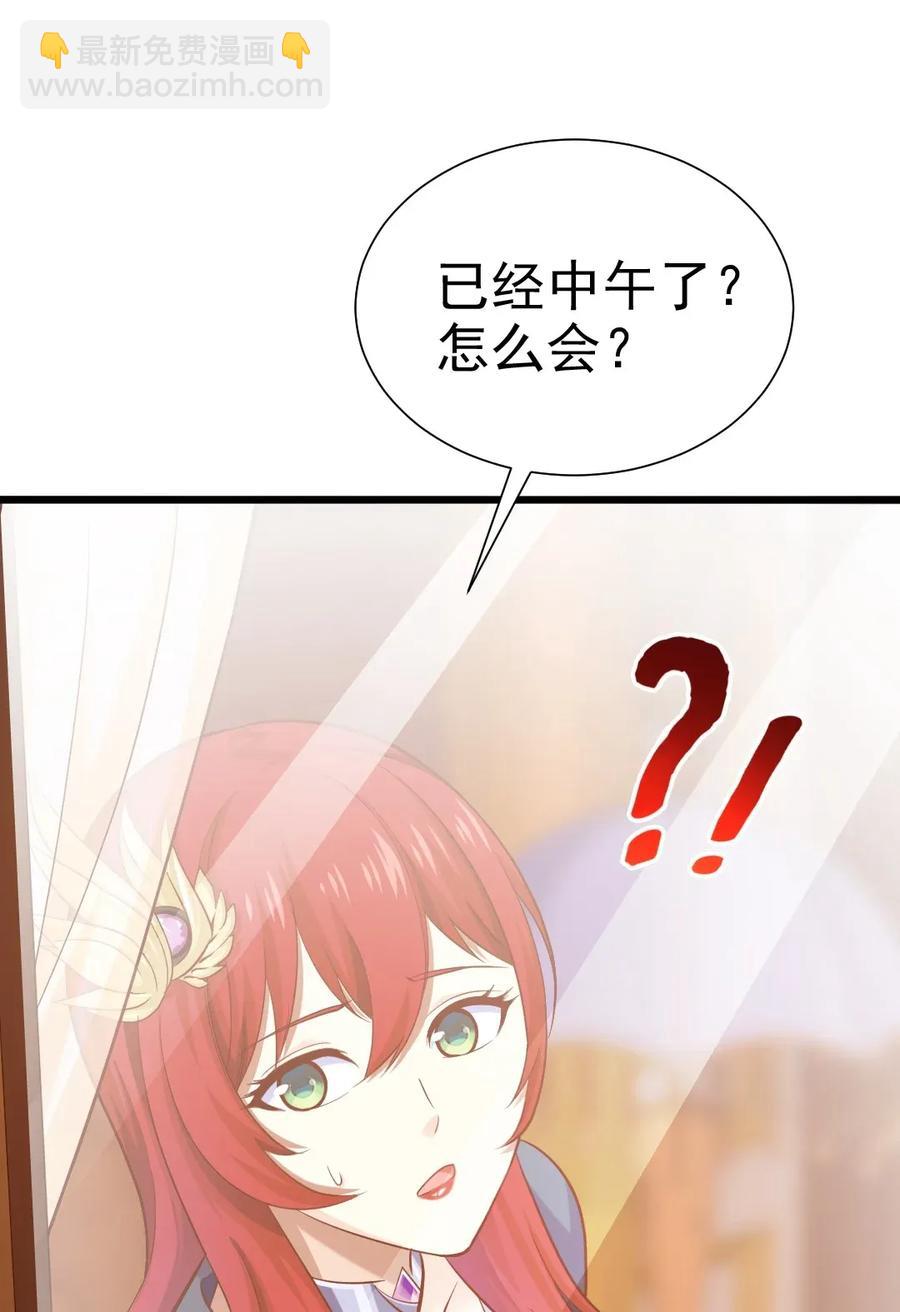 100 不解风情的直男(1/2)-第100话