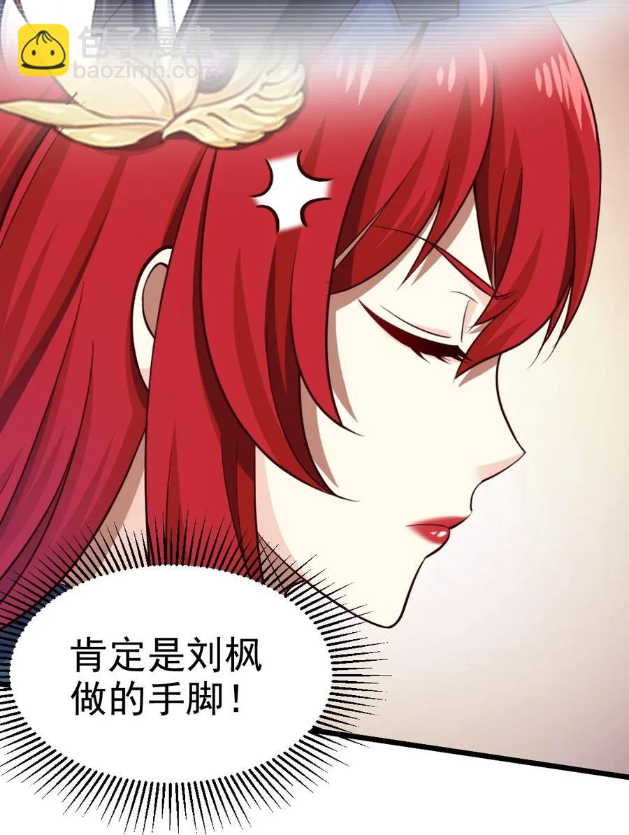 100 不解风情的直男(1/2)-第100话