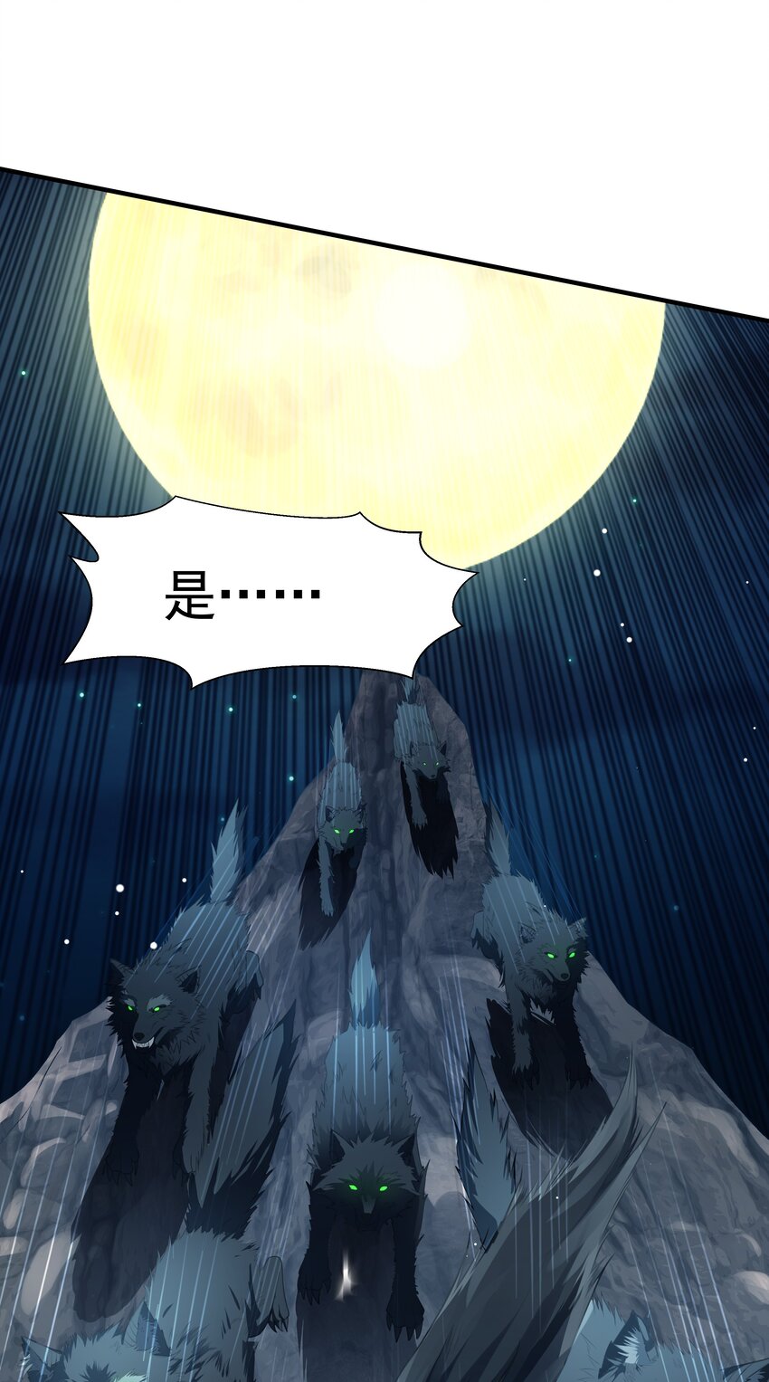 002 太虚神经(1/2)-第2话