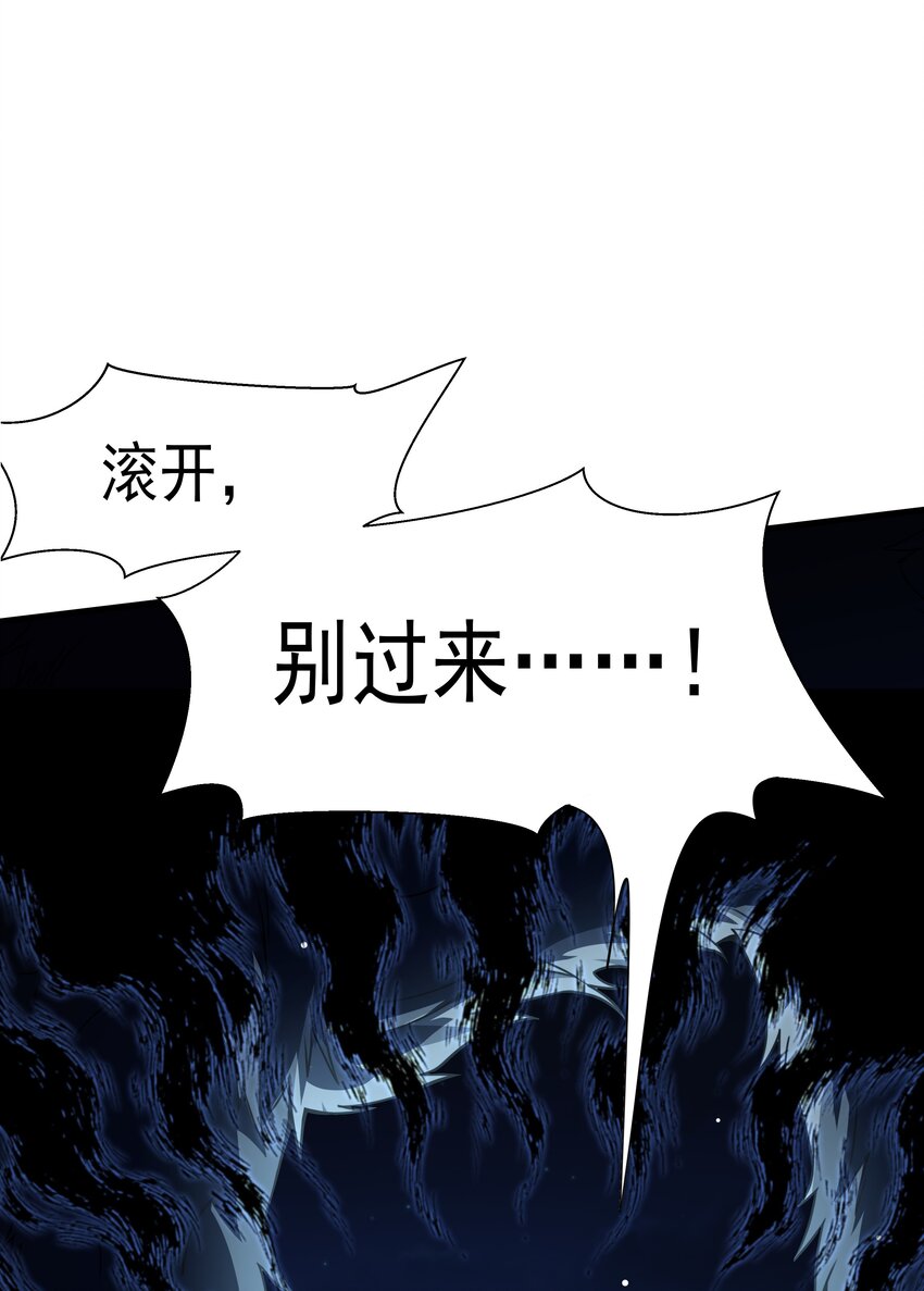 002 太虚神经(1/2)-第2话