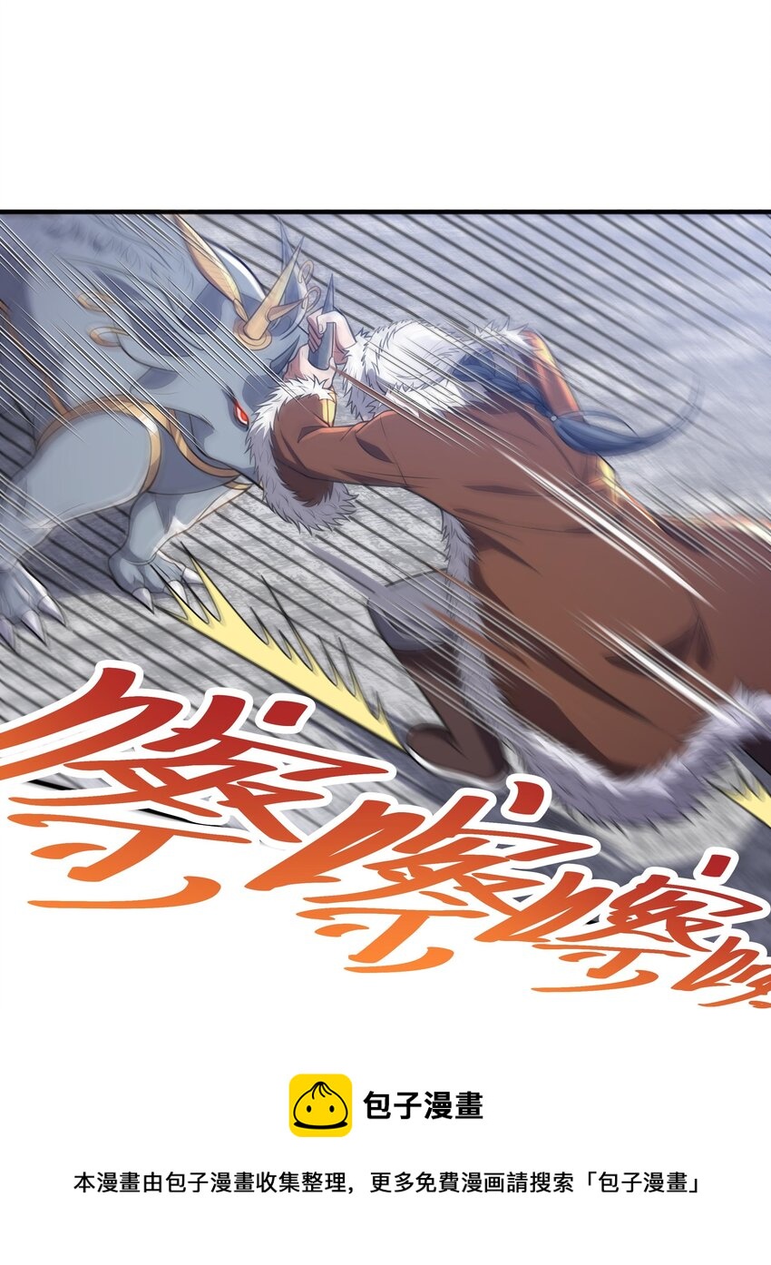 014 八宗大选(1/2)-第14话