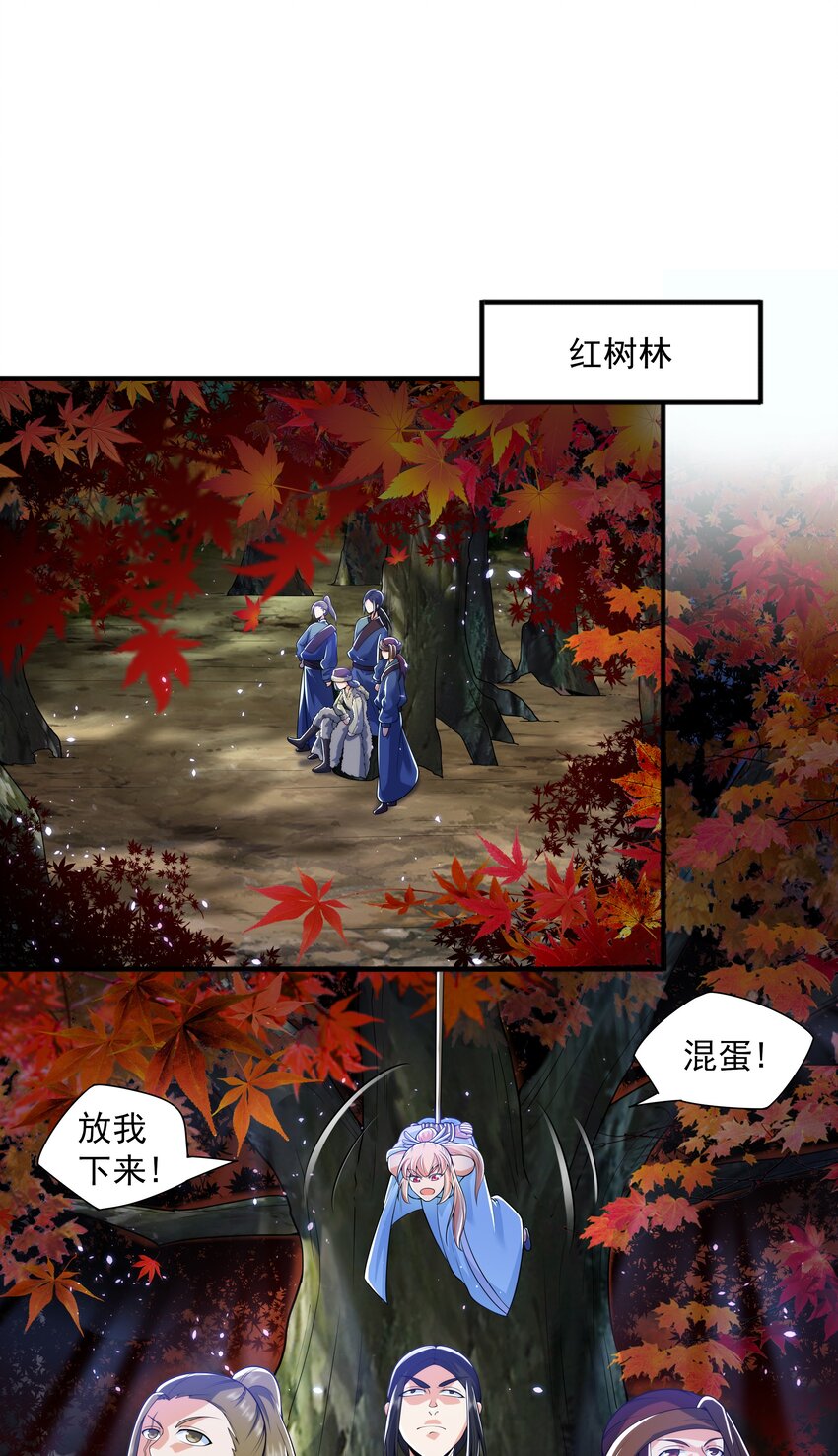 016 噬灵蜂(1/2)-第16话