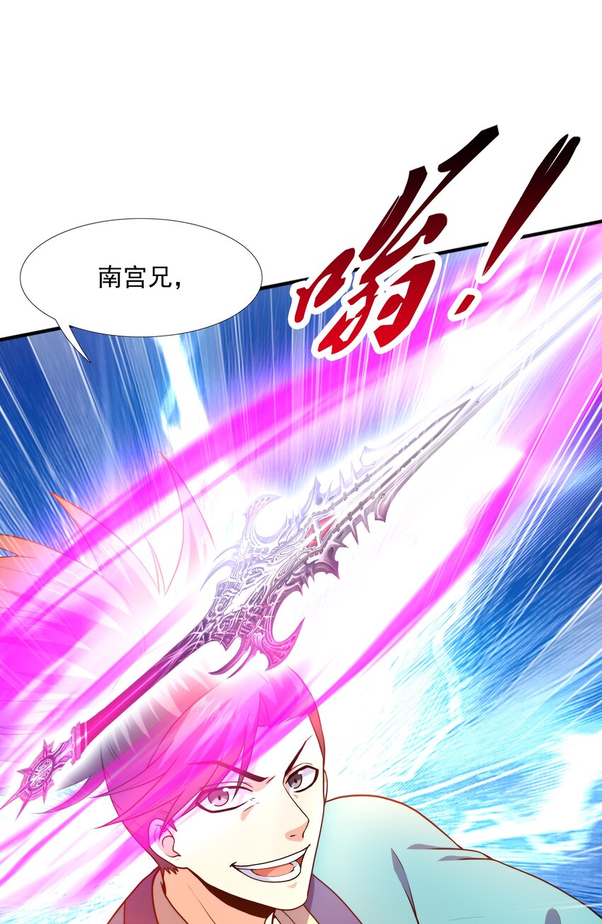 024 第三轮擂台赛开始(1/2)-第24话