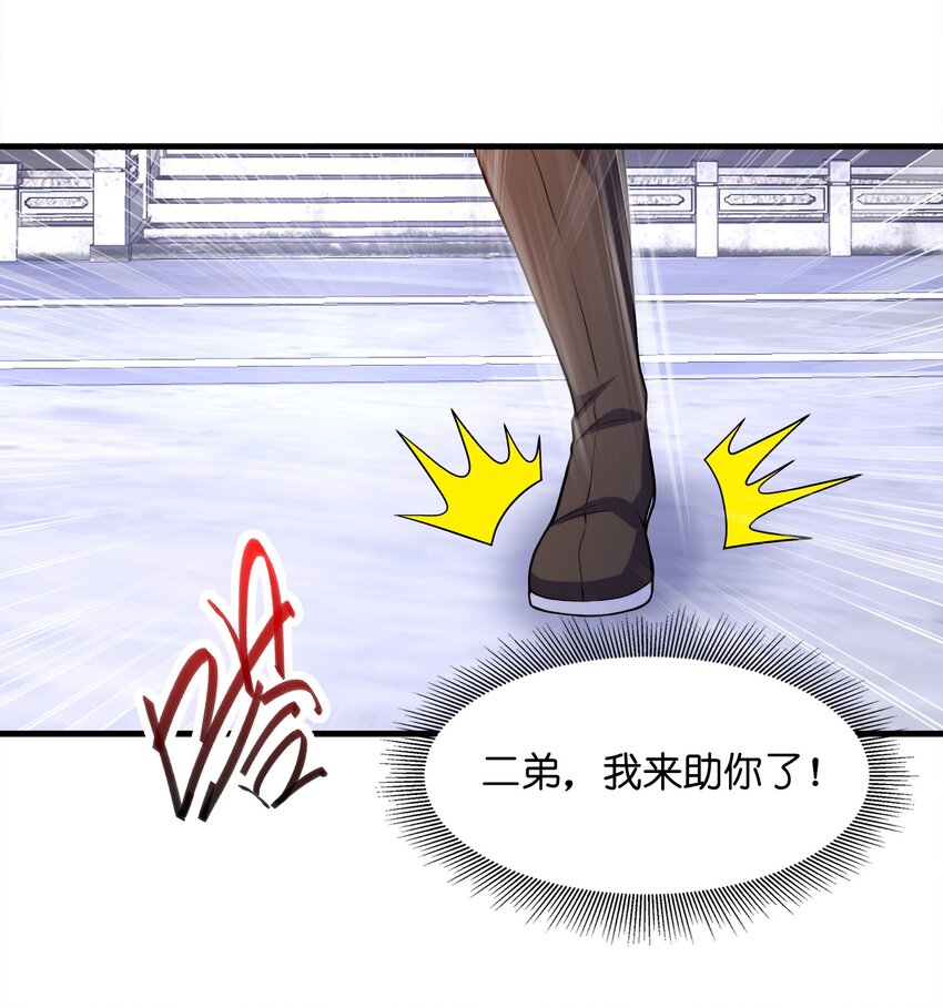 030 欲擒故纵(1/2)-第30话