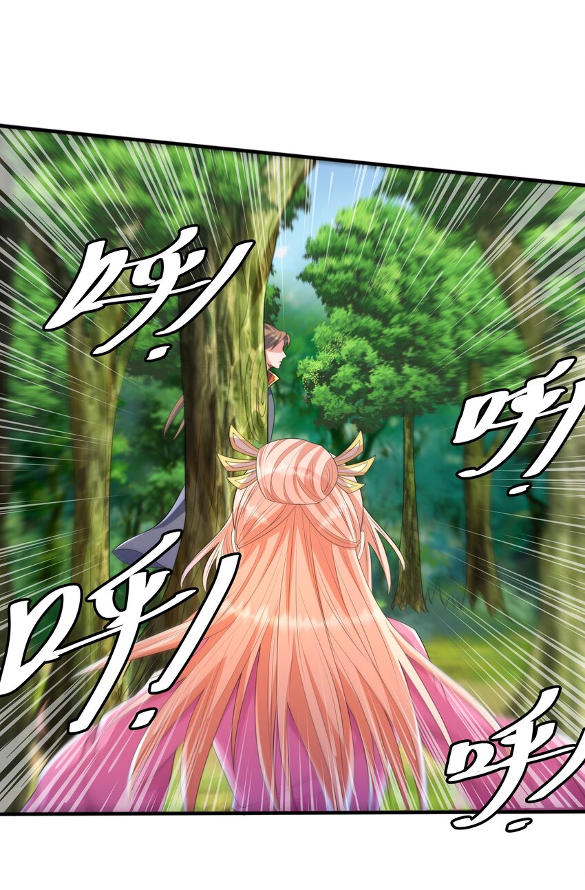 004 初遇柳婉如(1/2)-第4话