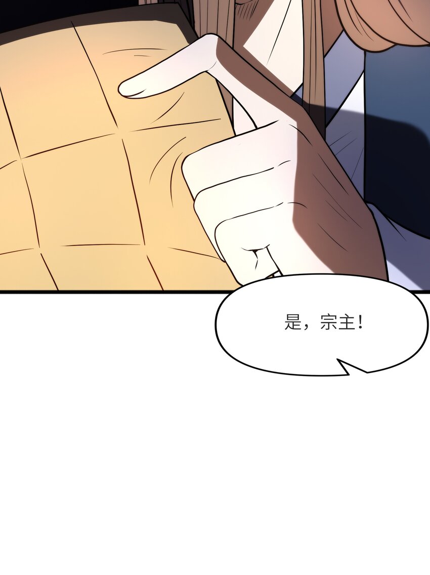 032 九尾灵狐(1/2)-第32话