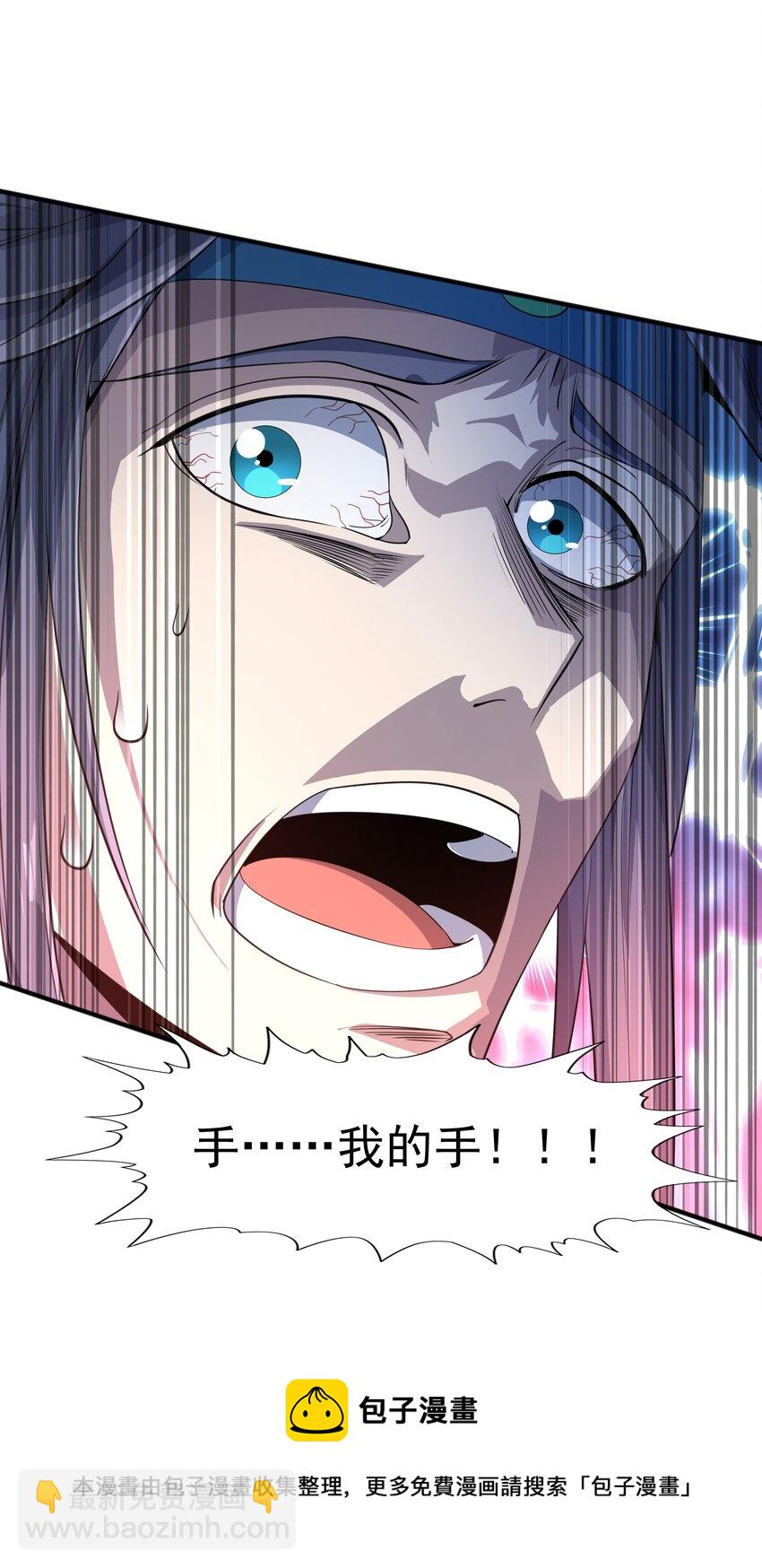 006 天才崛起(1/2)-第6话