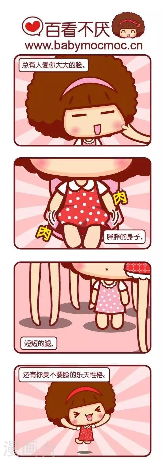 第104话 百看不厌-第104话