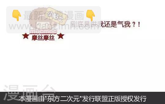 第116话 开心-第116话