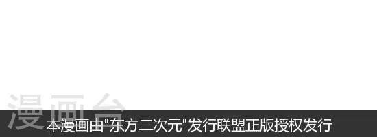 第132话 宝宝生气了-第132话