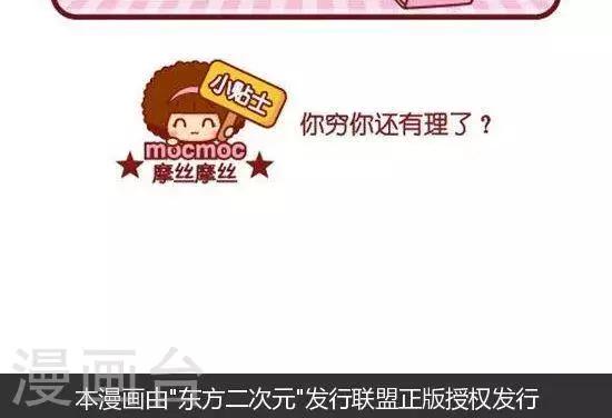 第140话 请客-第140话