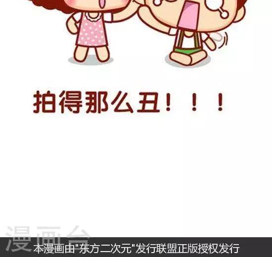 第144话 有个不会拍照的宝宝是什么感受-第144话