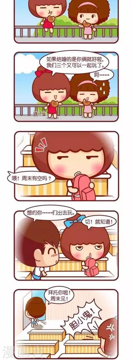 第146话 红豆钵仔糕-第146话