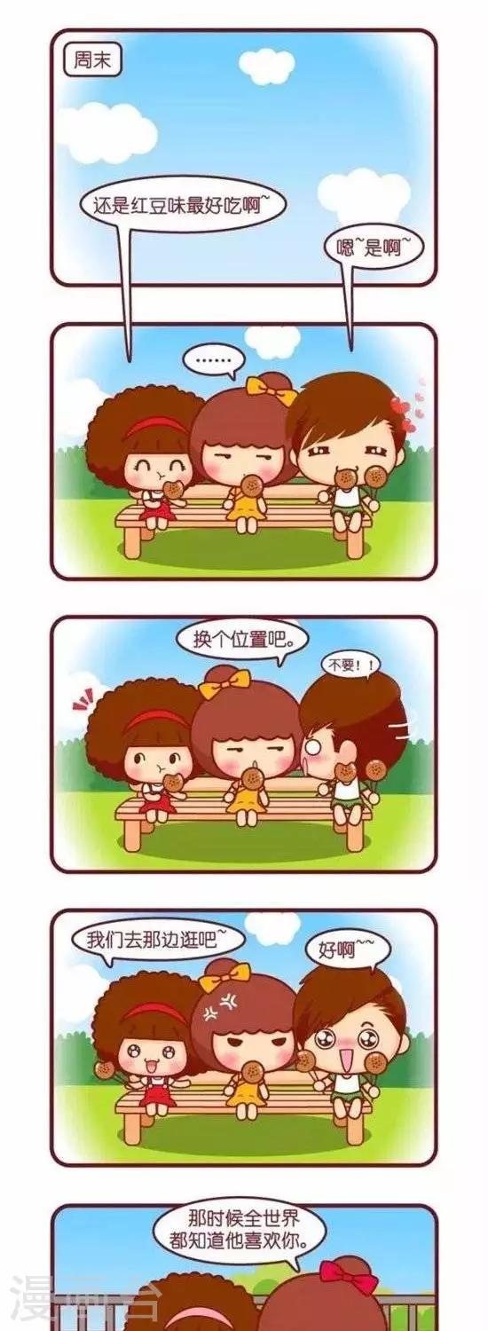 第146话 红豆钵仔糕-第146话
