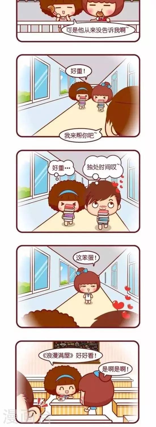 第146话 红豆钵仔糕-第146话