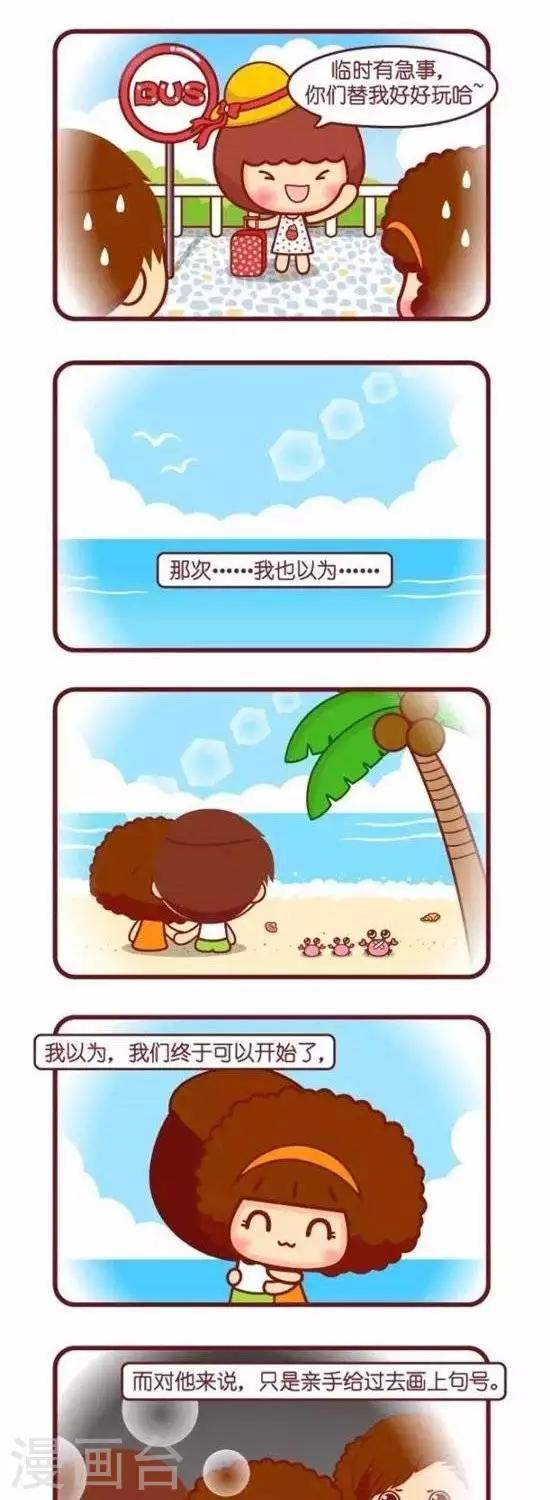 第146话 红豆钵仔糕-第146话