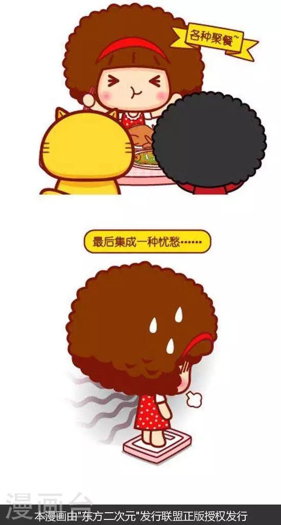 第148话 肥年-第148话