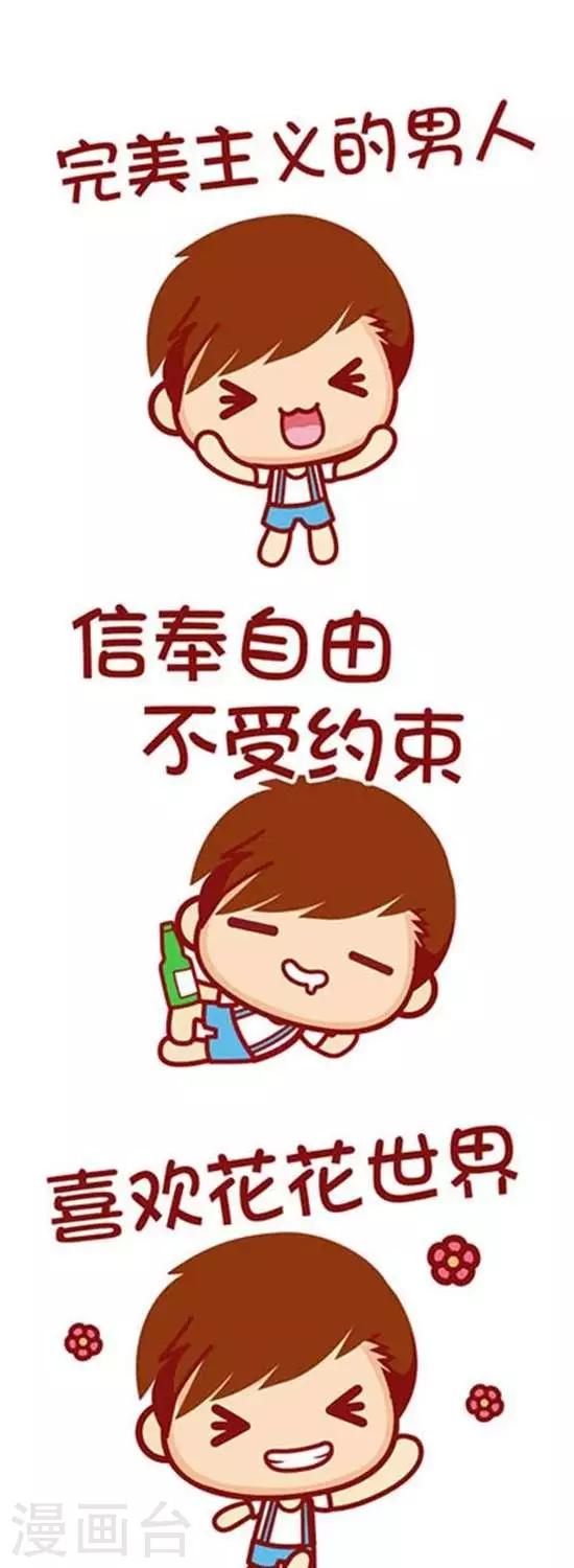 第158话 剩着为王-第158话