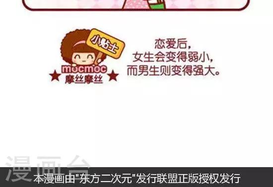 第160话 无敌-第160话